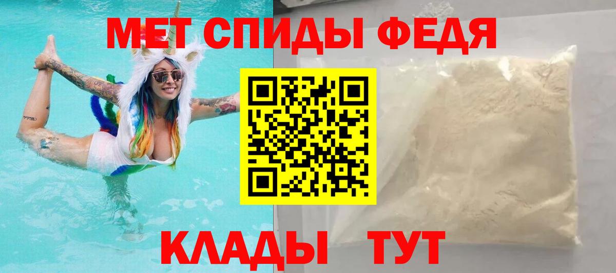 АМФ 98% Брянск