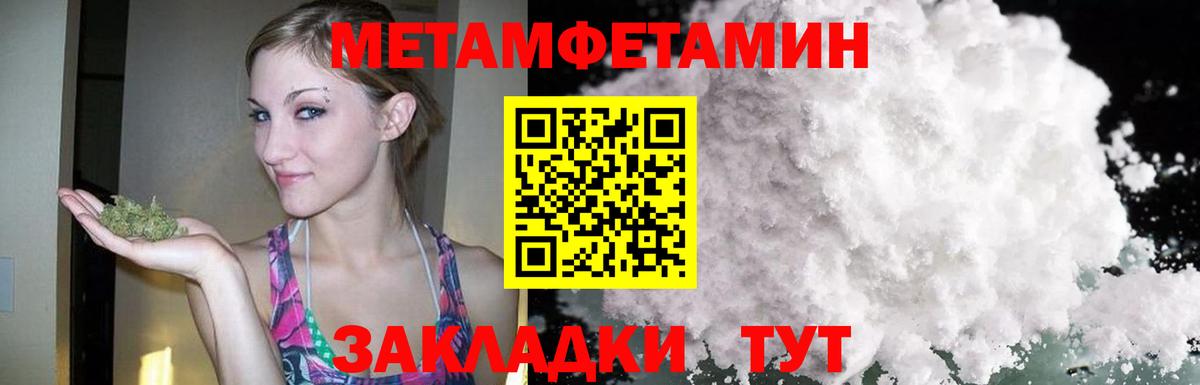 Брянск  АМФЕТАМИН Premium  АМФЕТАМИН  Вход с VPN 