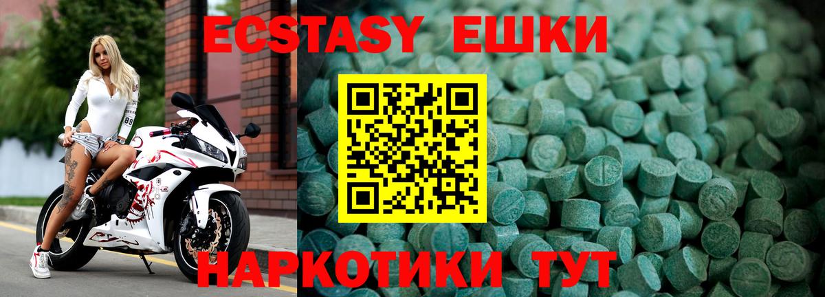 Ecstasy DUBAI Брянск