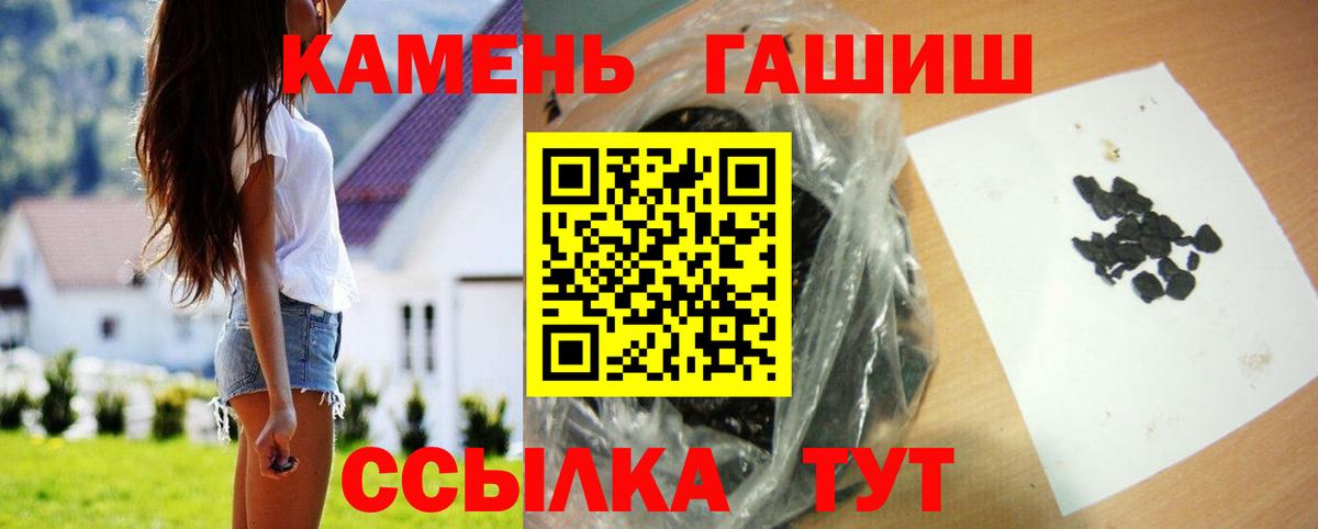 ГАШ гарик Брянск