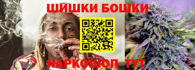 каннабис Можга