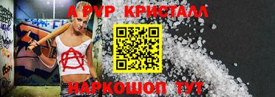 Альфа ПВП Можайск