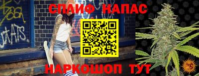 Альфа ПВП Можайск
