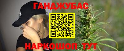 каннабис Можга