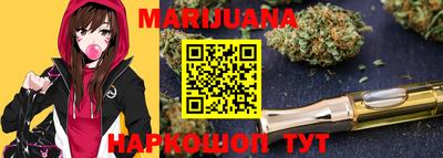каннабис Можга