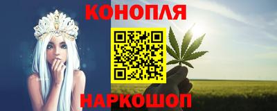 каннабис Можга