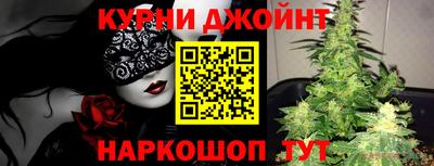 каннабис Можга