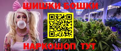 каннабис Можга