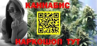 каннабис Можга