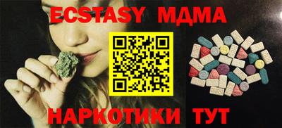 индика Моздок