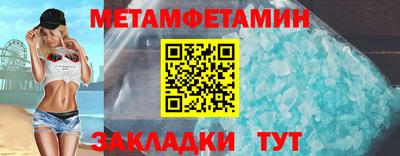Альфа ПВП Можайск