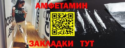 Альфа ПВП Можайск