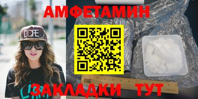Альфа ПВП Можайск