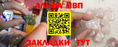 Альфа ПВП Можайск