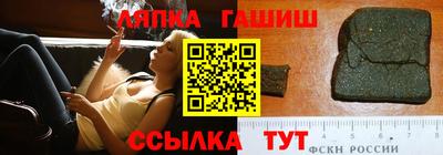каннабис Можга