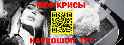 индика Моздок