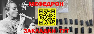 индика Моздок