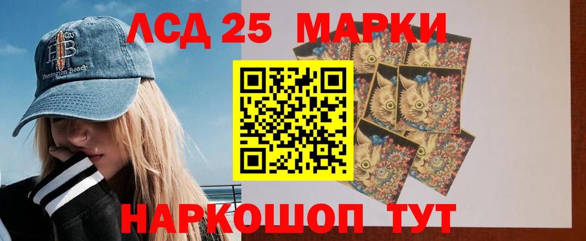 Лсд 25 экстази кислота  Вход с VPN  Лсд 25 экстази кислота  Брянск 