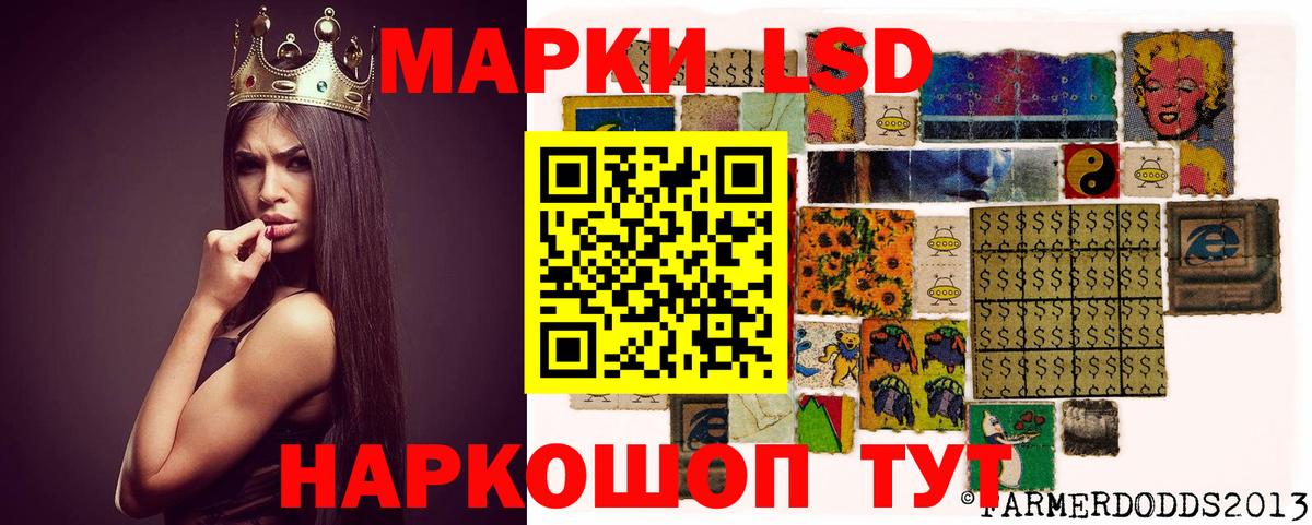 LSD-25 экстази ecstasy Брянск