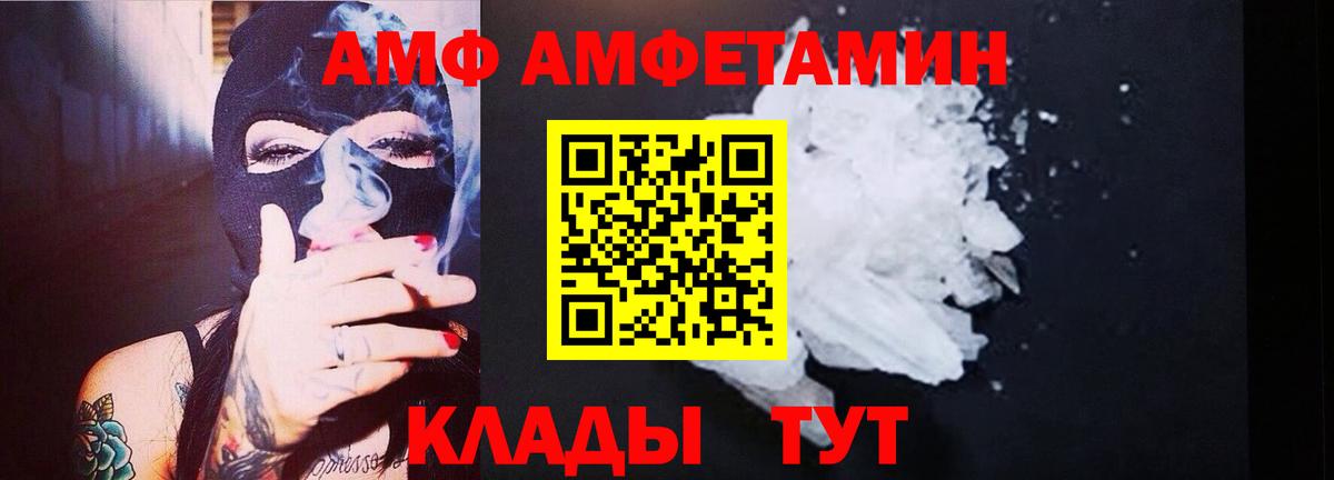 Метамфетамин витя Брянск