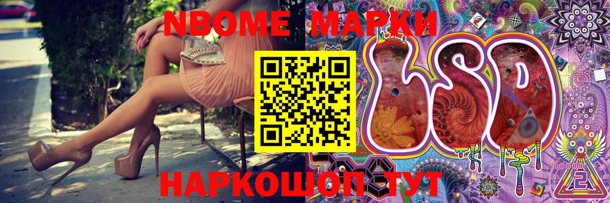 Наркотические марки 1,5мг  Наркотические марки 1,5мг  Вход с VPN  Брянск 
