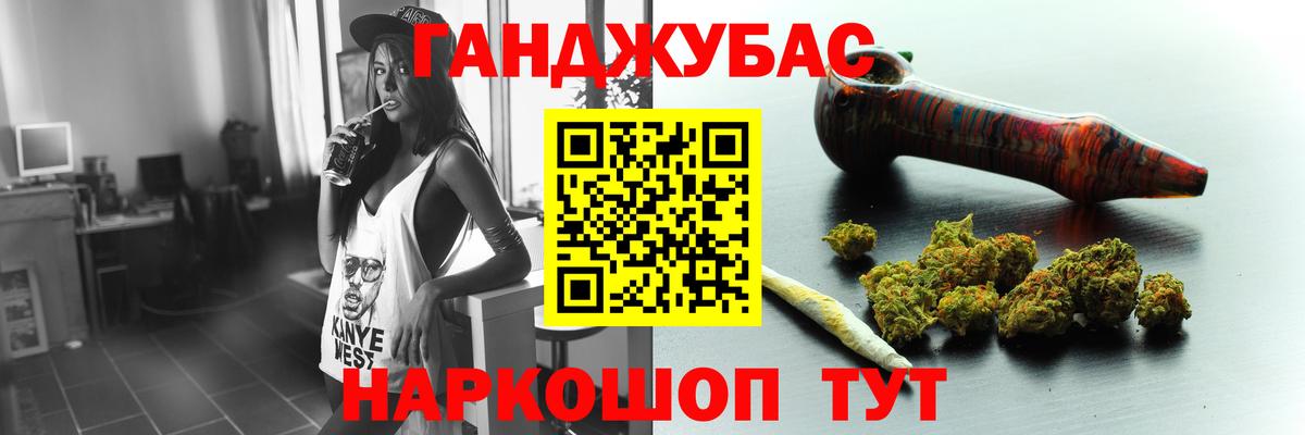 Бошки Шишки AK-47 Брянск